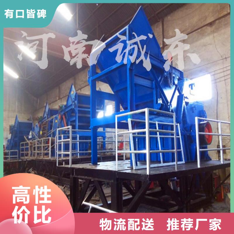 破碎机PC粉碎机高性价比