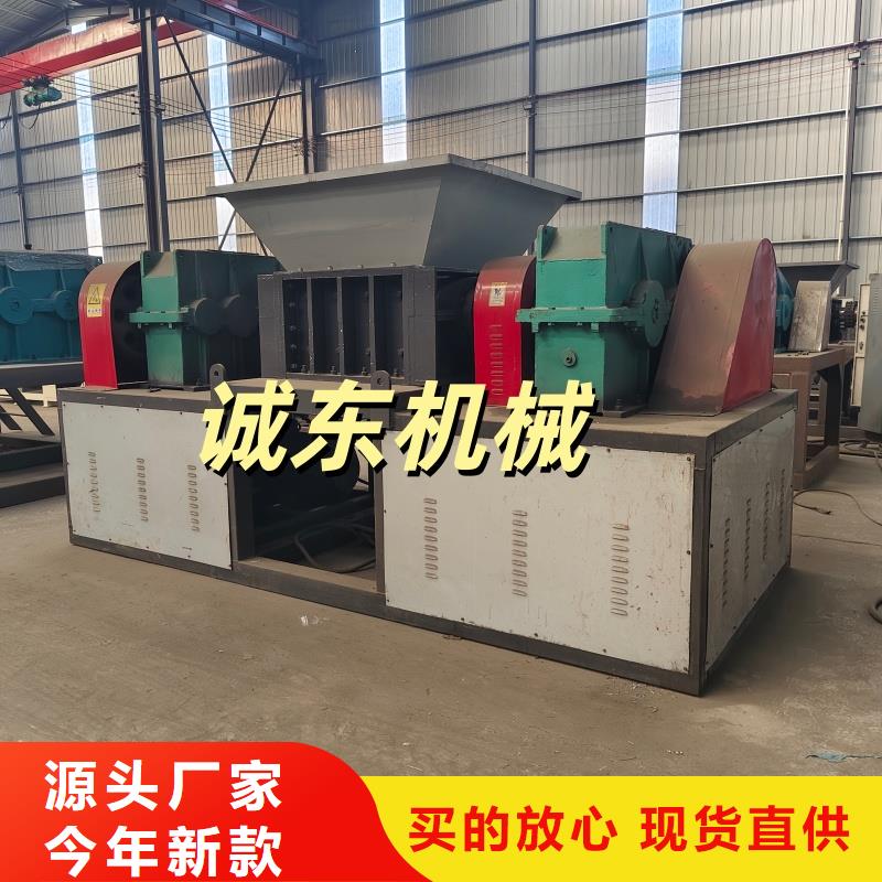 破碎机彩钢瓦粉碎机实力厂商