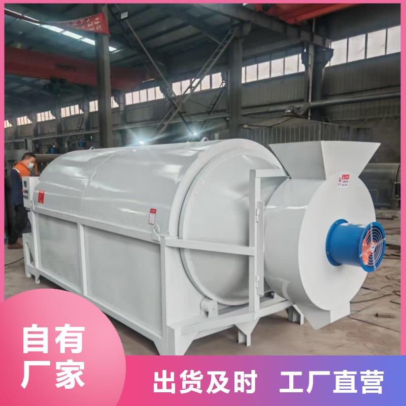烘干机,铁屑烘干机一周内发货