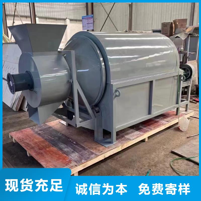 烘干机化工烘干机源厂供货