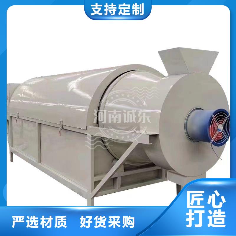 烘干机化工烘干机源厂供货