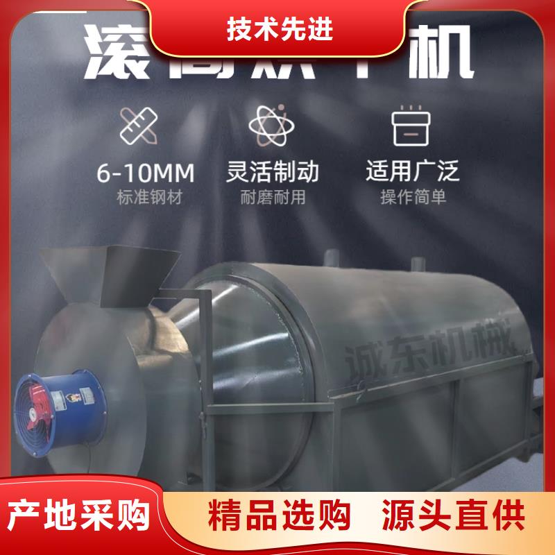 烘干机,铁屑烘干机一周内发货