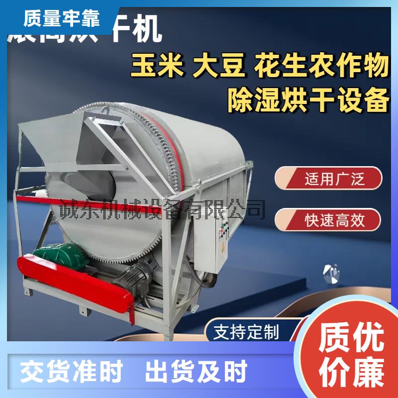 烘干机_烘干塔实体诚信经营