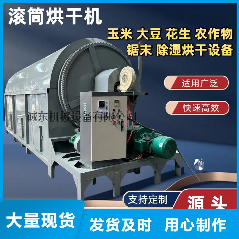 烘干机_烘干塔实体诚信经营