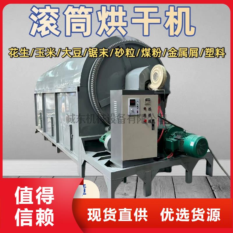 烘干机,铁屑烘干机一周内发货