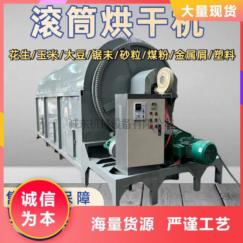 烘干机_烘干塔实体诚信经营