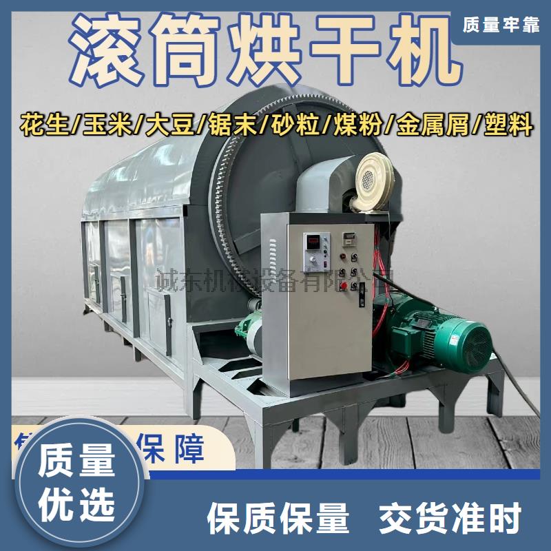 烘干机_烘干塔实体诚信经营