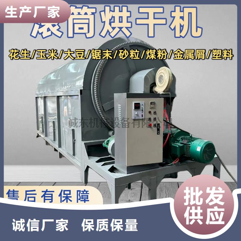 烘干机化工烘干机源厂供货