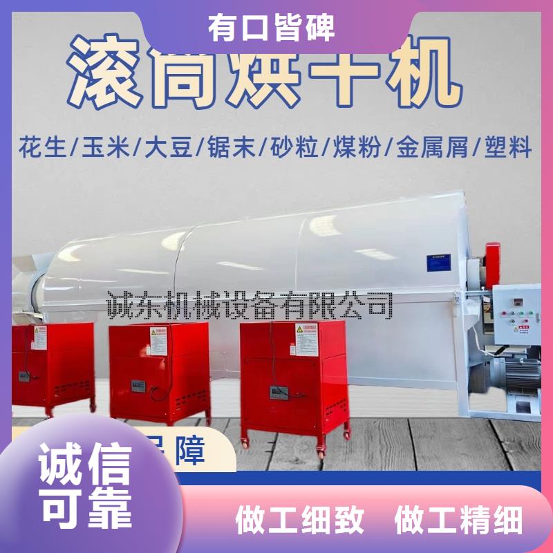 烘干机铁屑烘干机海量货源