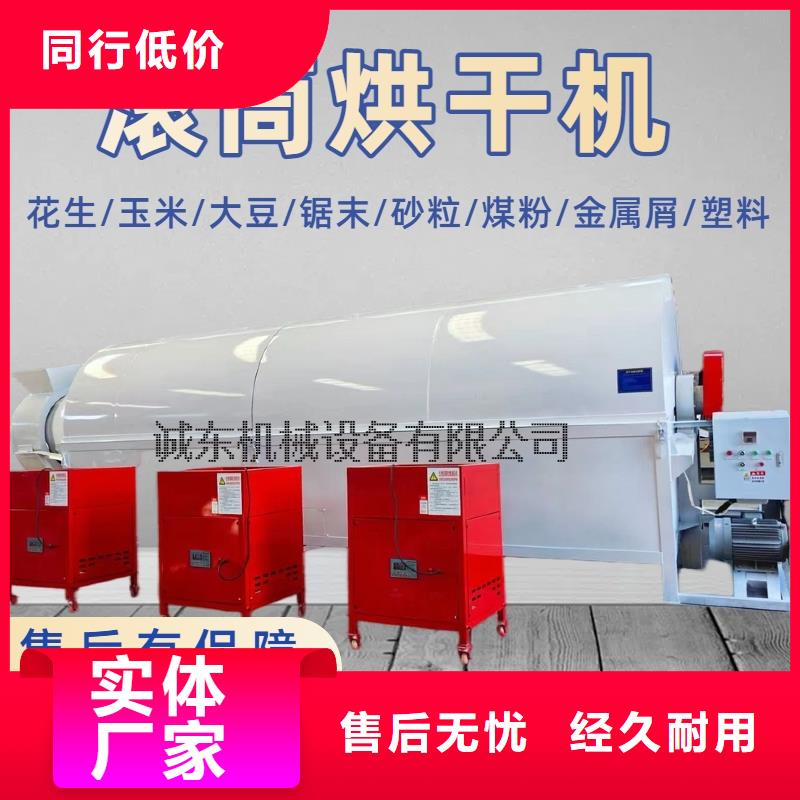 烘干机化工烘干机源厂供货