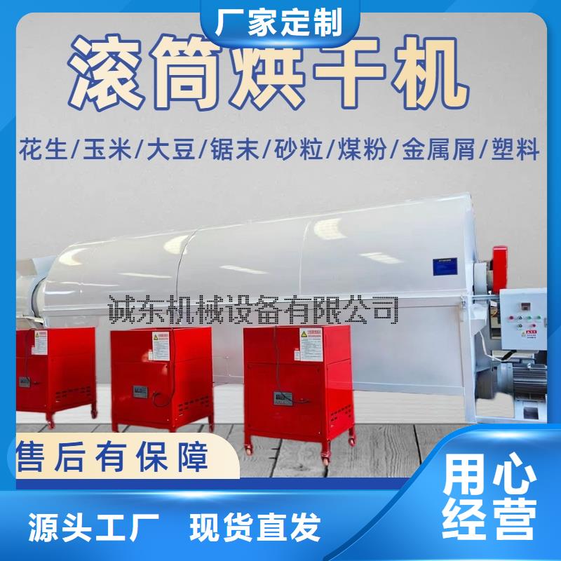 烘干机,铁屑烘干机一周内发货