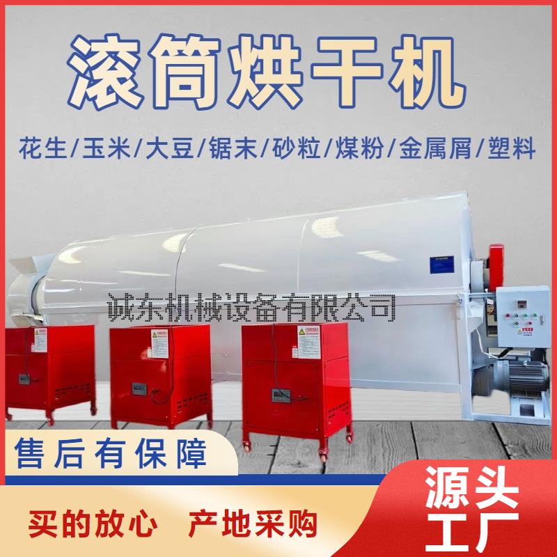 烘干机_铁屑烘干机定制销售售后为一体