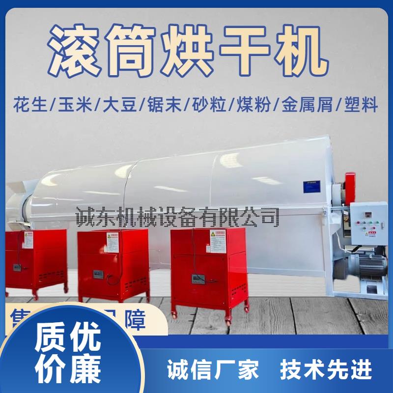 烘干机烘干塔常年出售