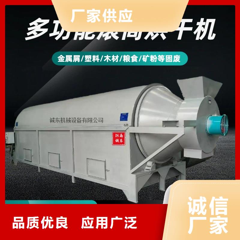 烘干机,铁屑烘干机一周内发货