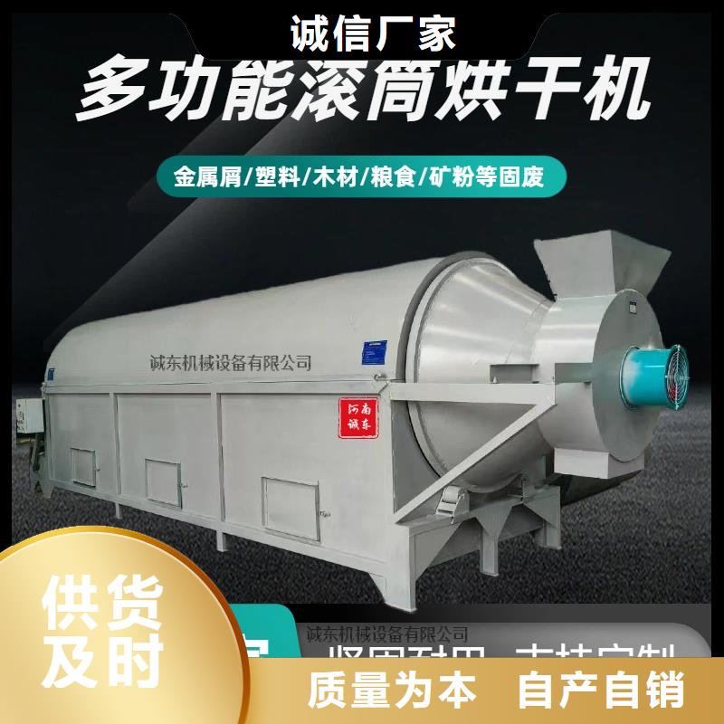 烘干机_烘干塔实体诚信经营