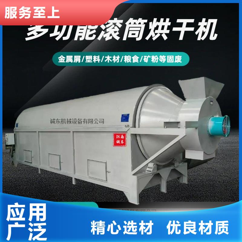 烘干机_烘干塔实体诚信经营