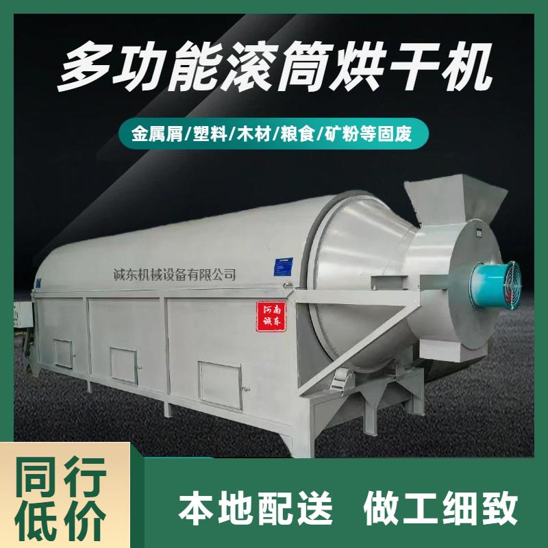 烘干机_烘干塔实体诚信经营
