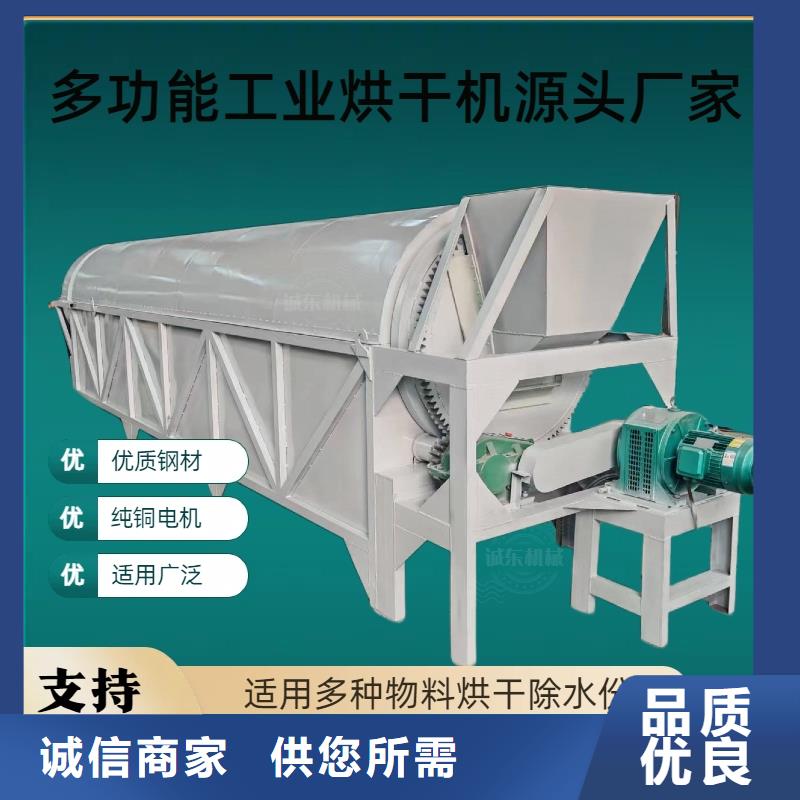 烘干机,铁屑烘干机一周内发货