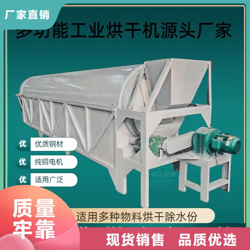 烘干机,铁屑烘干机一周内发货