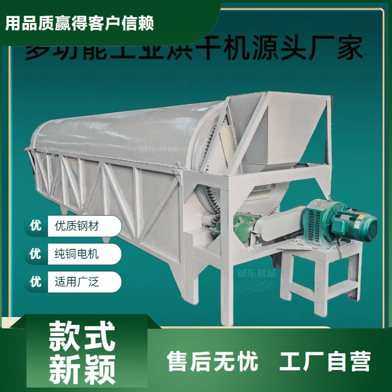 烘干机_烘干塔实体诚信经营