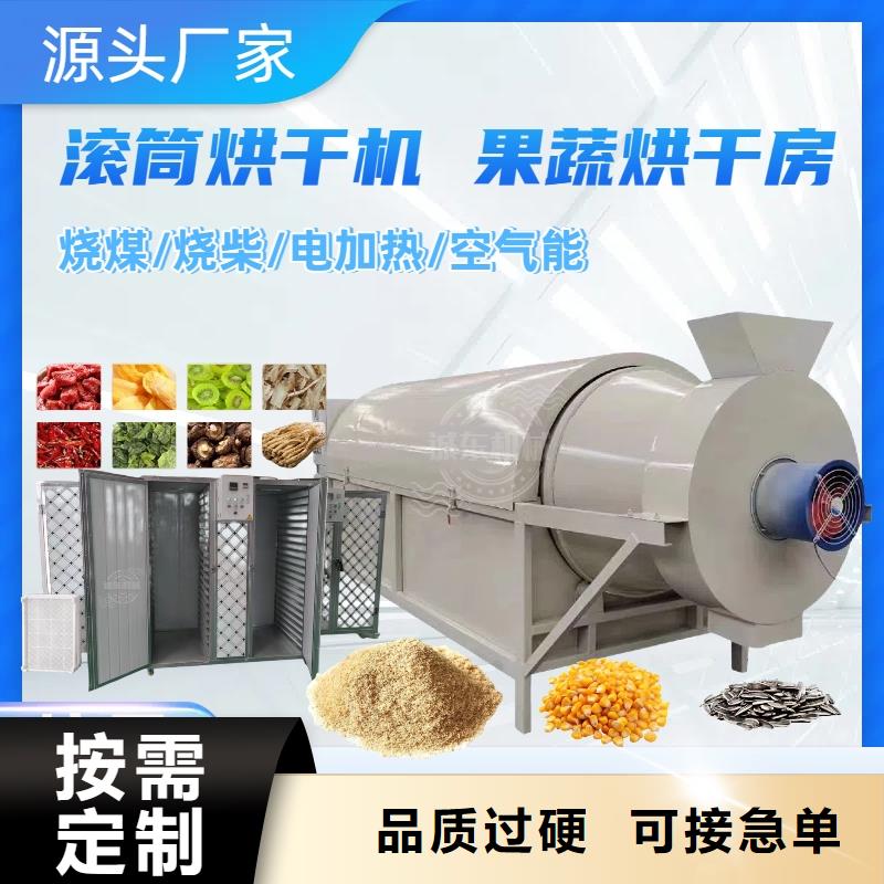 烘干机_烘干塔实体诚信经营