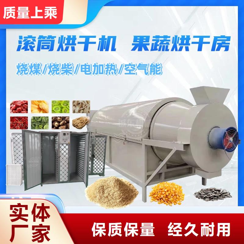 烘干机烘干塔懂您所需