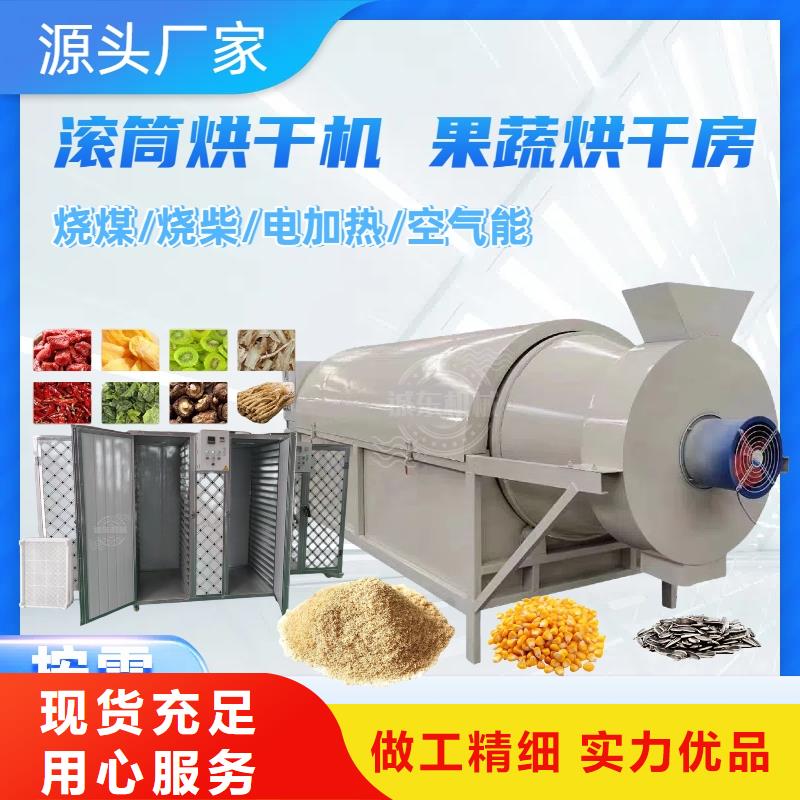 烘干机,铁屑烘干机一周内发货