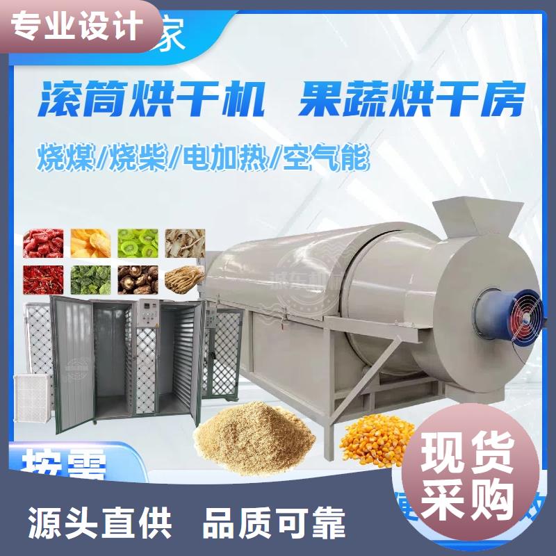 烘干机,铁屑烘干机一周内发货