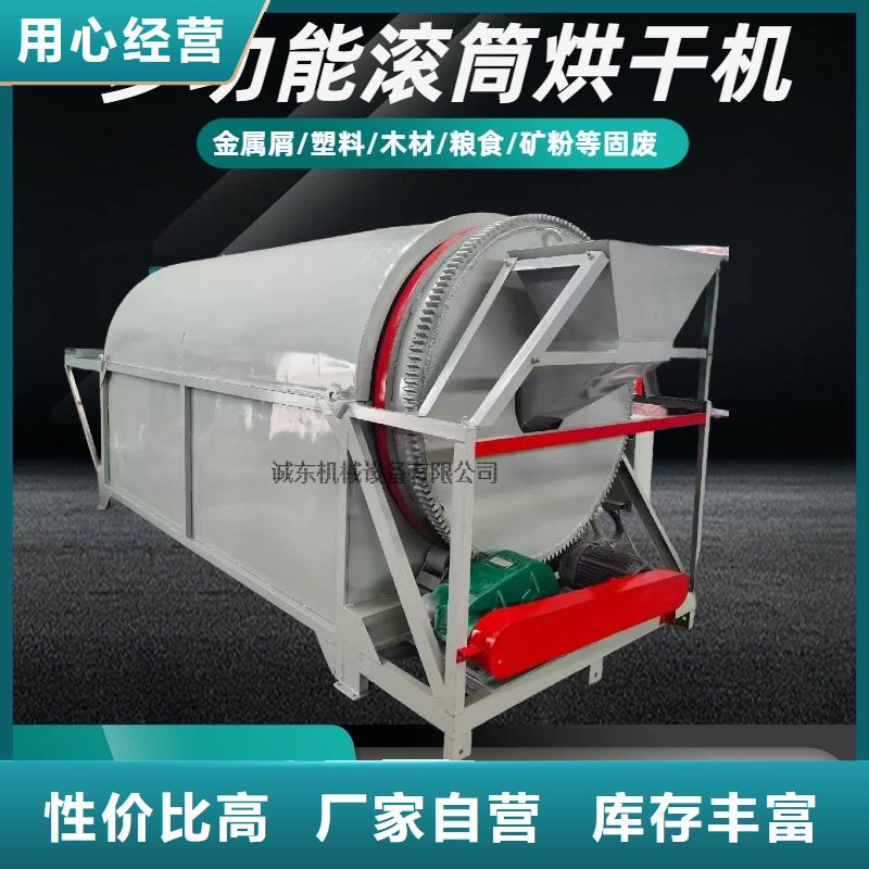 烘干机烘干塔懂您所需