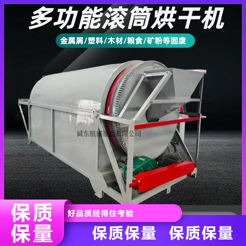 烘干机_烘干塔实体诚信经营