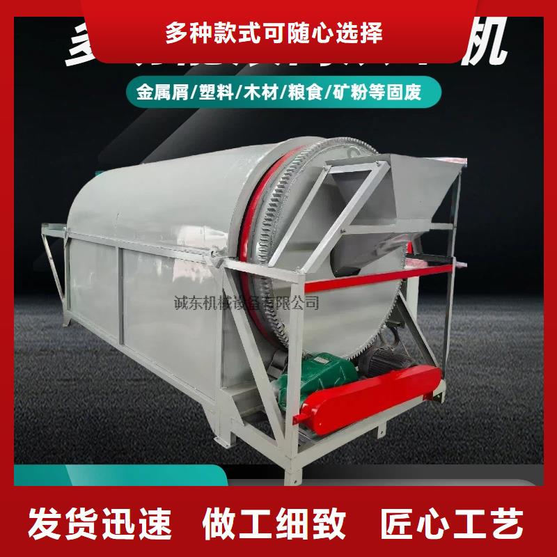 烘干机化工烘干机源厂供货