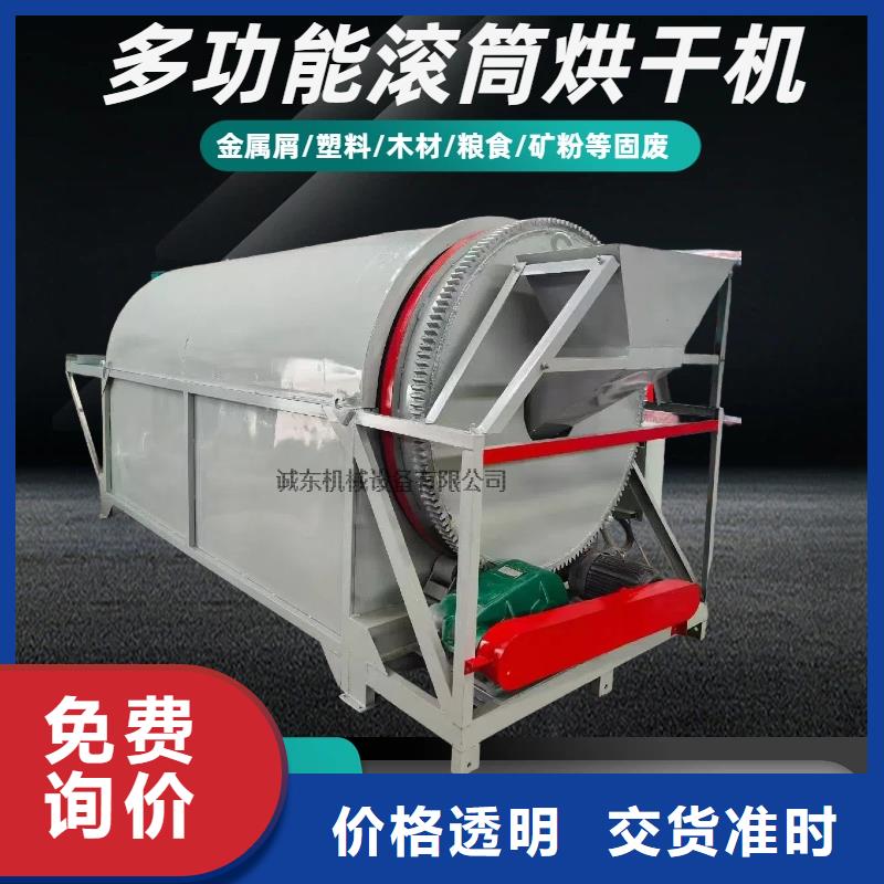 烘干机,铁屑烘干机一周内发货