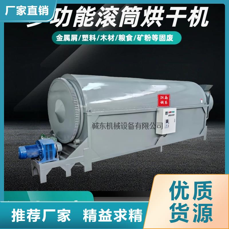 烘干机烘干塔常年出售