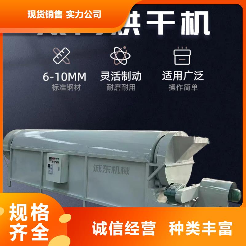 烘干机烘干塔常年出售