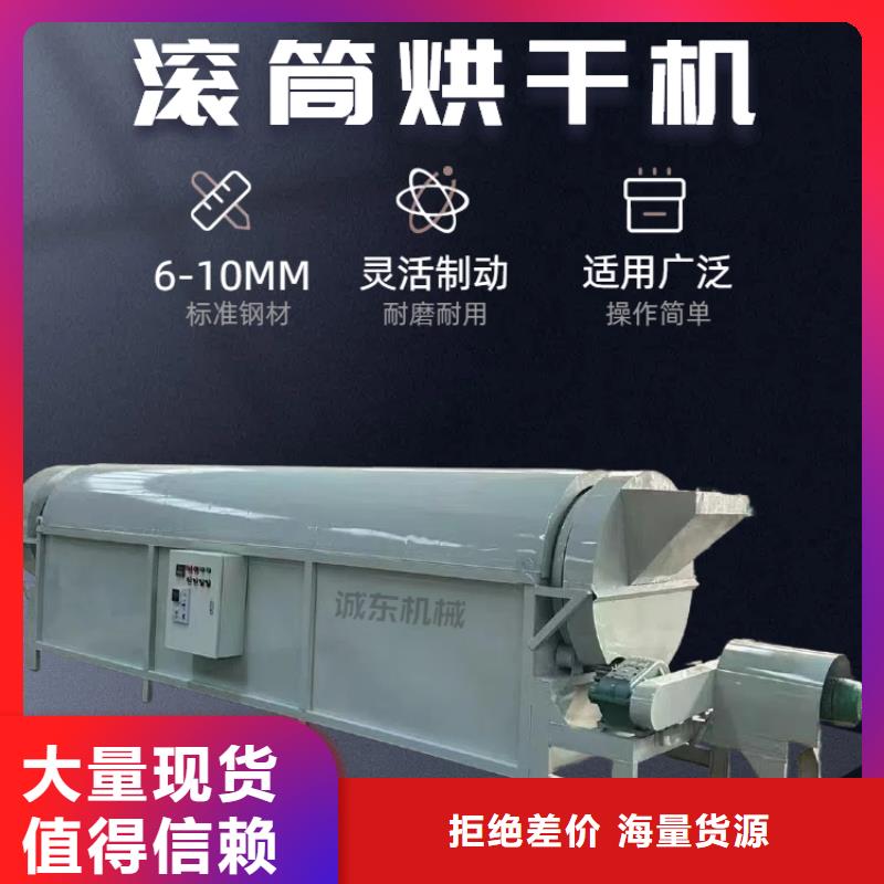 烘干机_烘干塔实体诚信经营