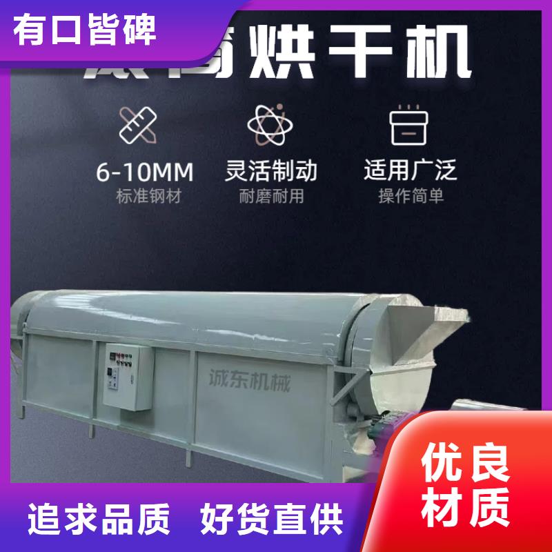 烘干机,铁屑烘干机一周内发货