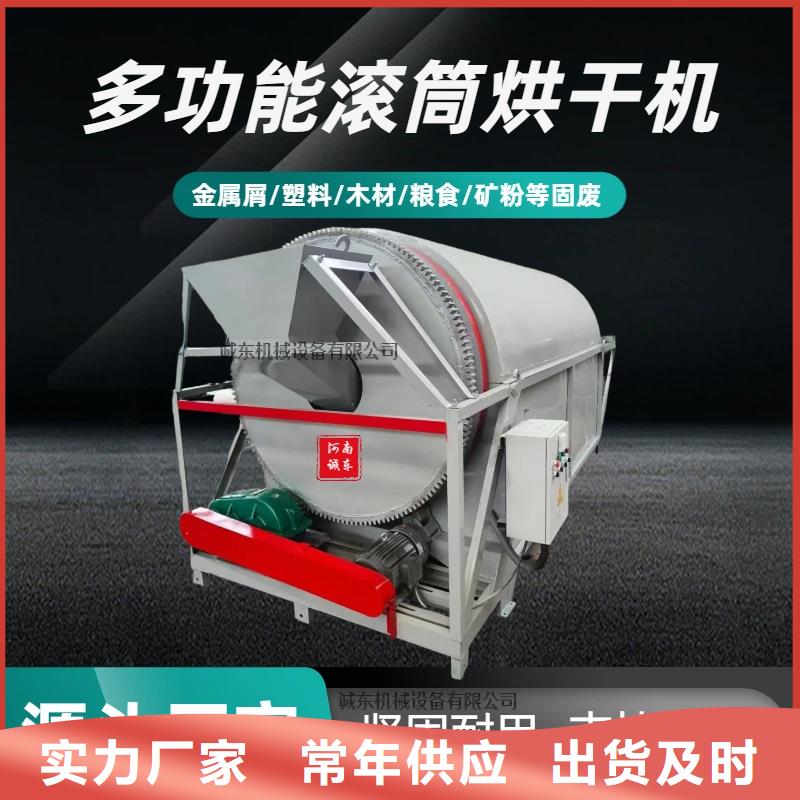 烘干机烘干塔懂您所需