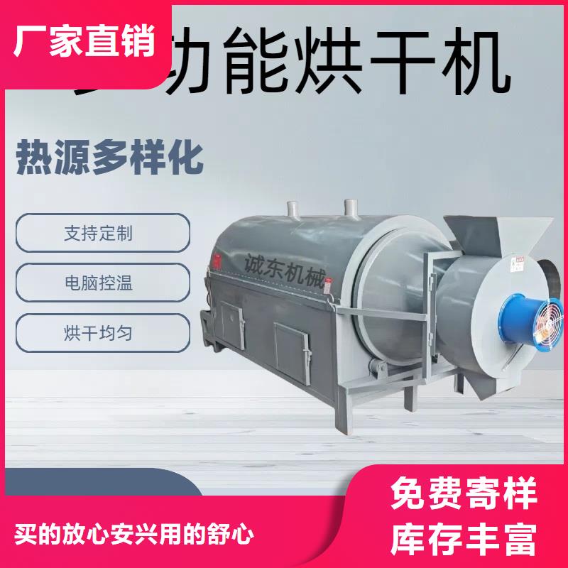 烘干机烘干塔常年出售