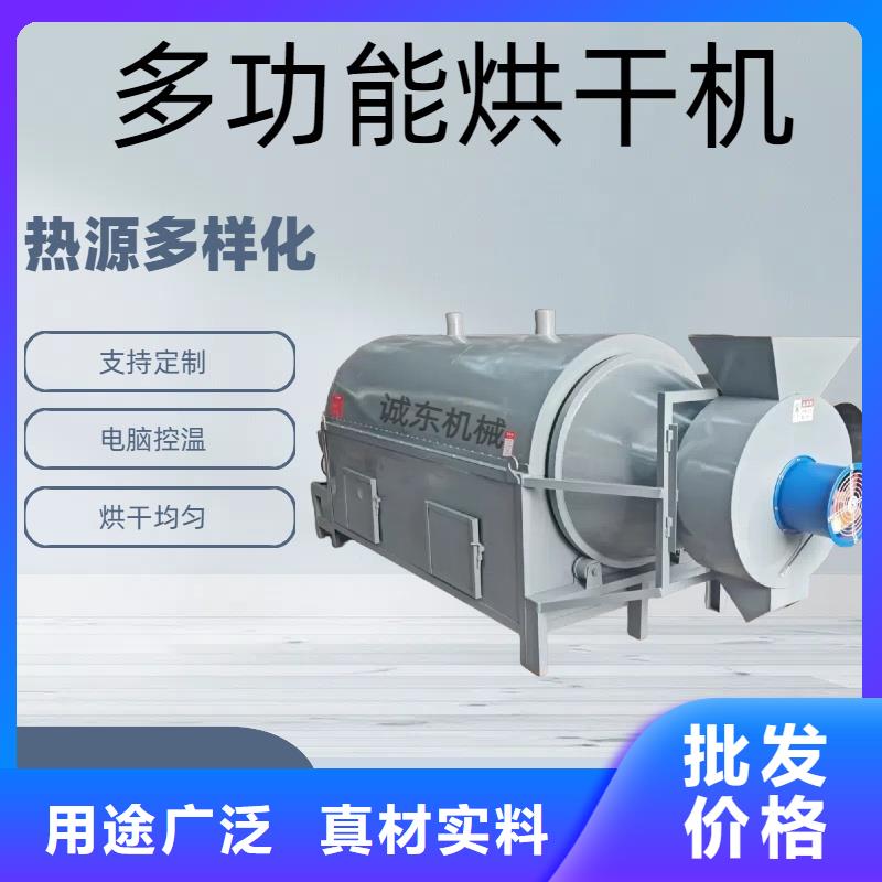 烘干机铁屑烘干机海量货源