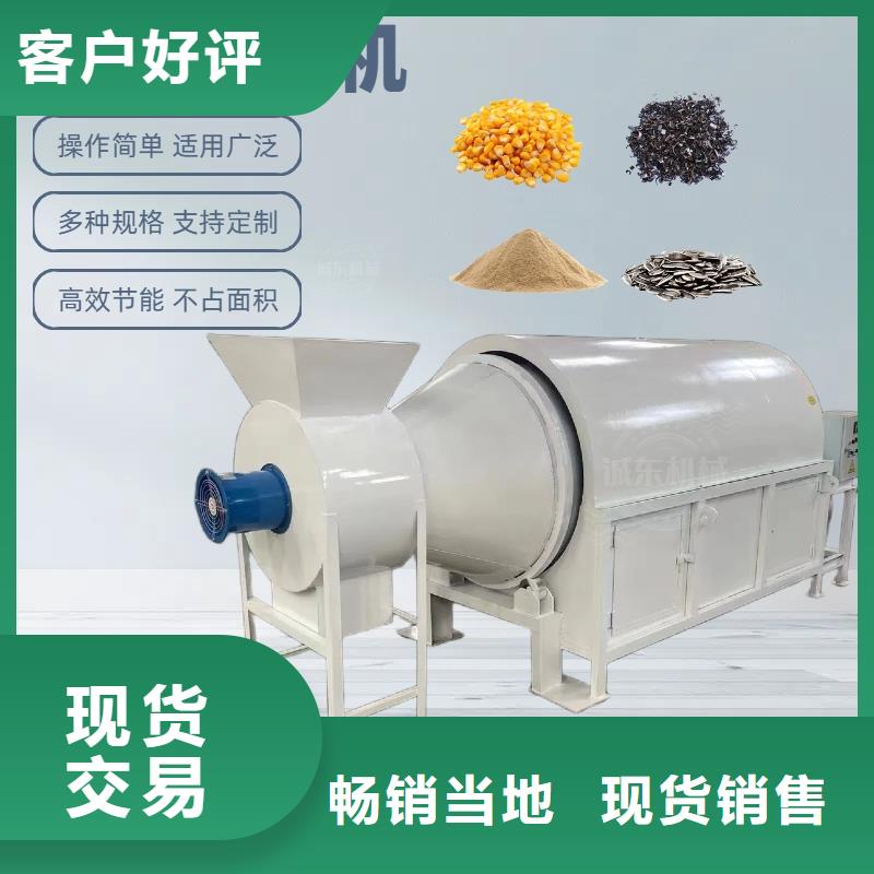 烘干机化工烘干机源厂供货