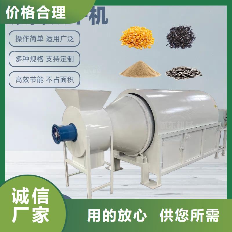 烘干机,铁屑烘干机一周内发货