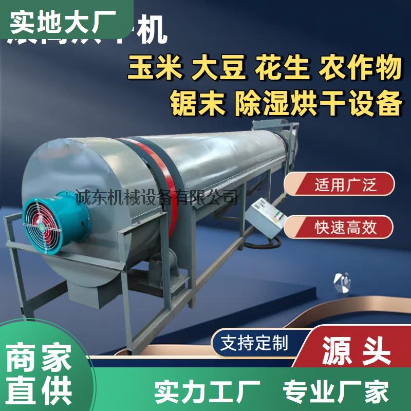 烘干机铁屑烘干机海量货源