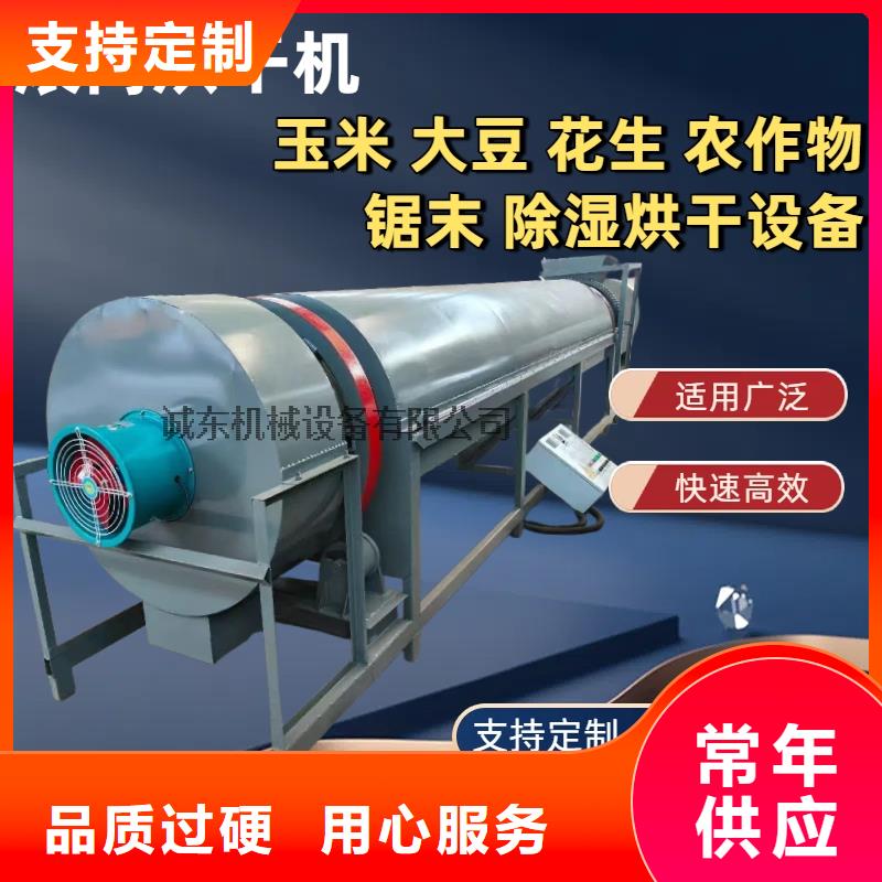 烘干机,铁屑烘干机一周内发货