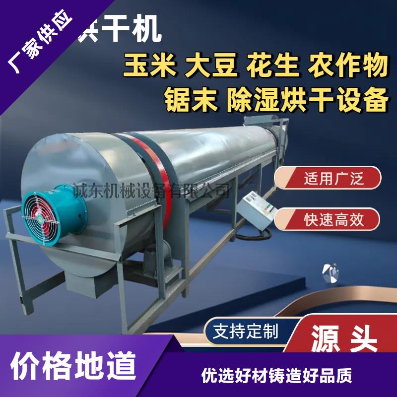 烘干机烘干塔常年出售