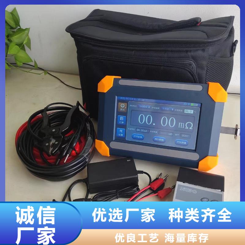 变压器有载开关测试仪真空度测试仪精心选材