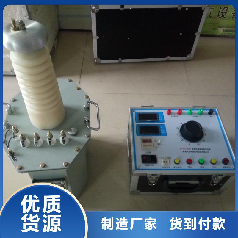 试验变压器高压开关特性测试仪用品质说话