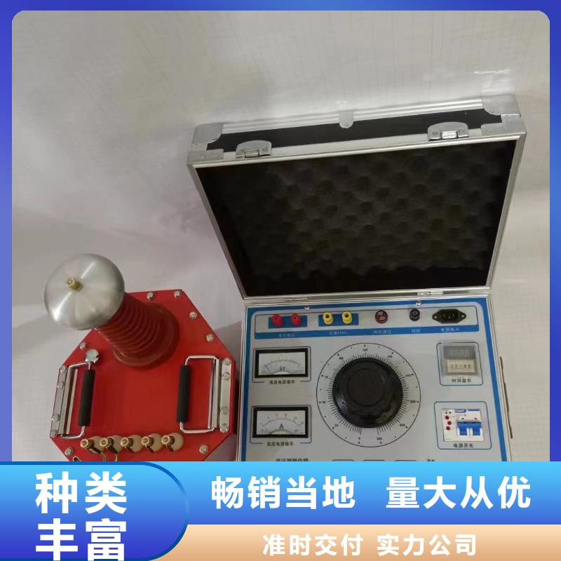 试验变压器高压开关特性测试仪用品质说话
