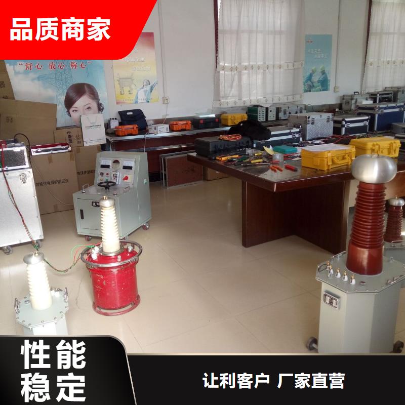 试验变压器高压开关特性测试仪用品质说话
