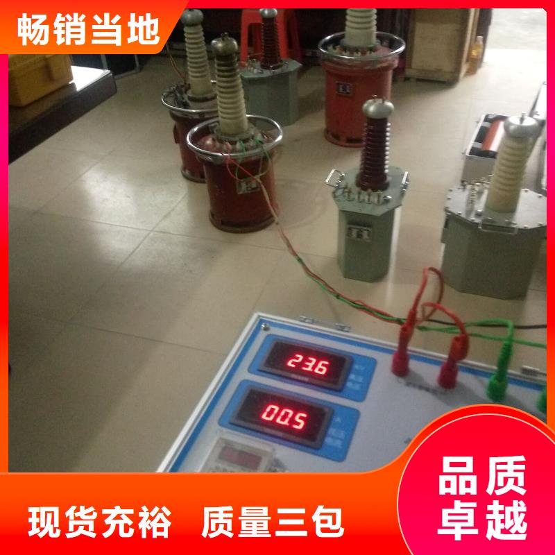 试验变压器高压开关特性测试仪用品质说话