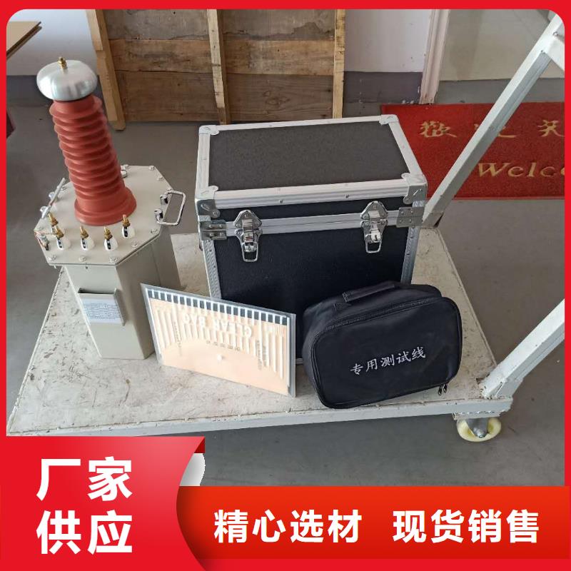 试验变压器高压开关特性测试仪用品质说话